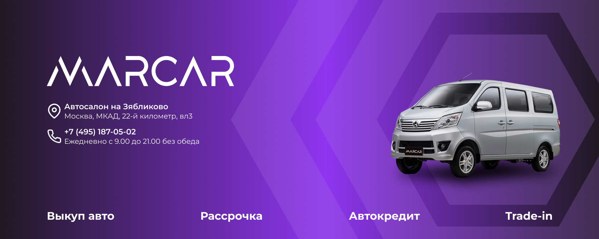 Купить new Changan Star 5 2024 🚘 цены на новые китайские автомобили Чанган  Star 5 в России 🚘 автосалон MARCAR в Москве