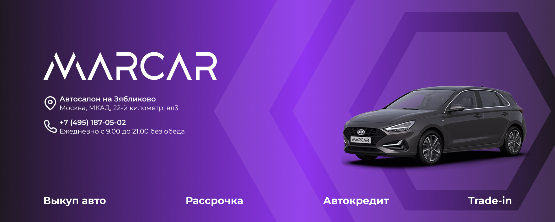 Купить Hyundai в Москве цены на новые корейские автомобили Хендай в ...