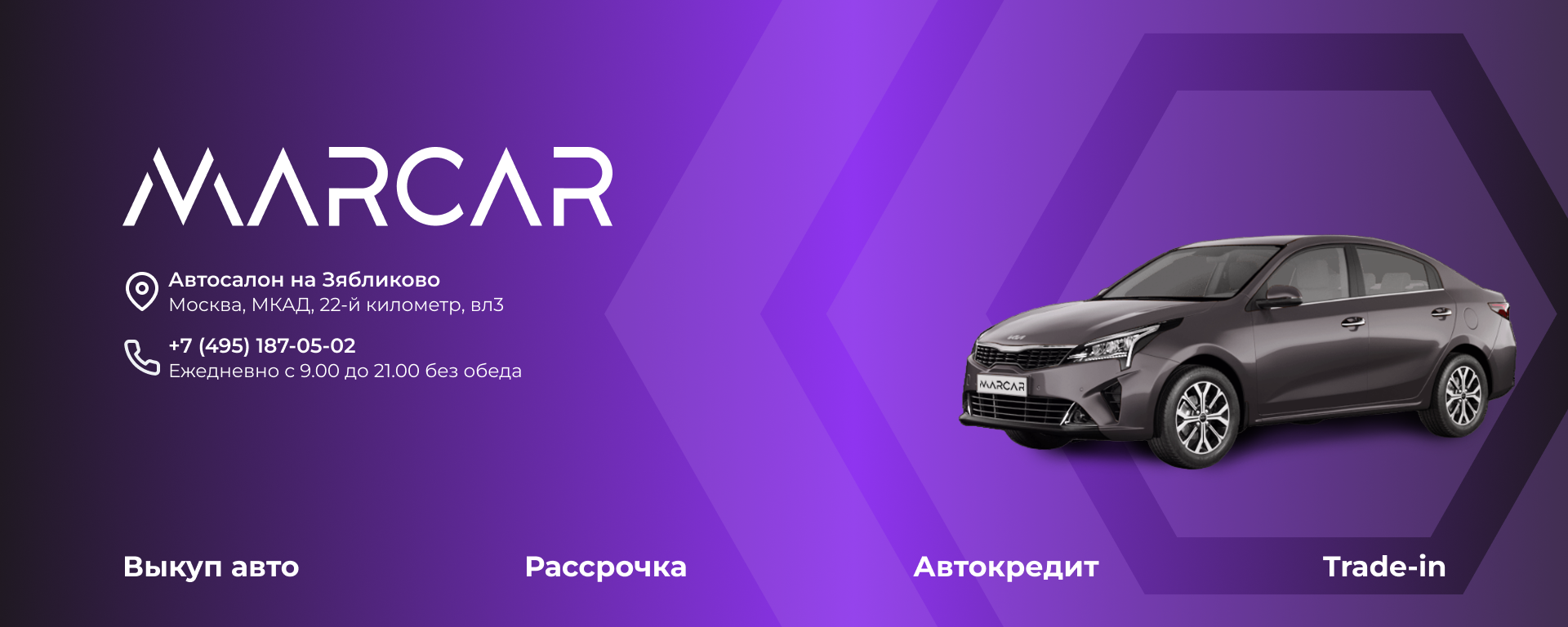 Купить new Kia Rio 2024 цены на новые корейские автомобили Киа Рио ...