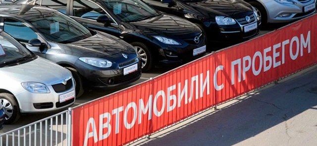 5 способов сократить расходы при покупке автомобиля с пробегом