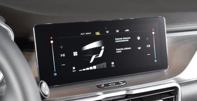 фото d4fd81a1ccbe - Под такси